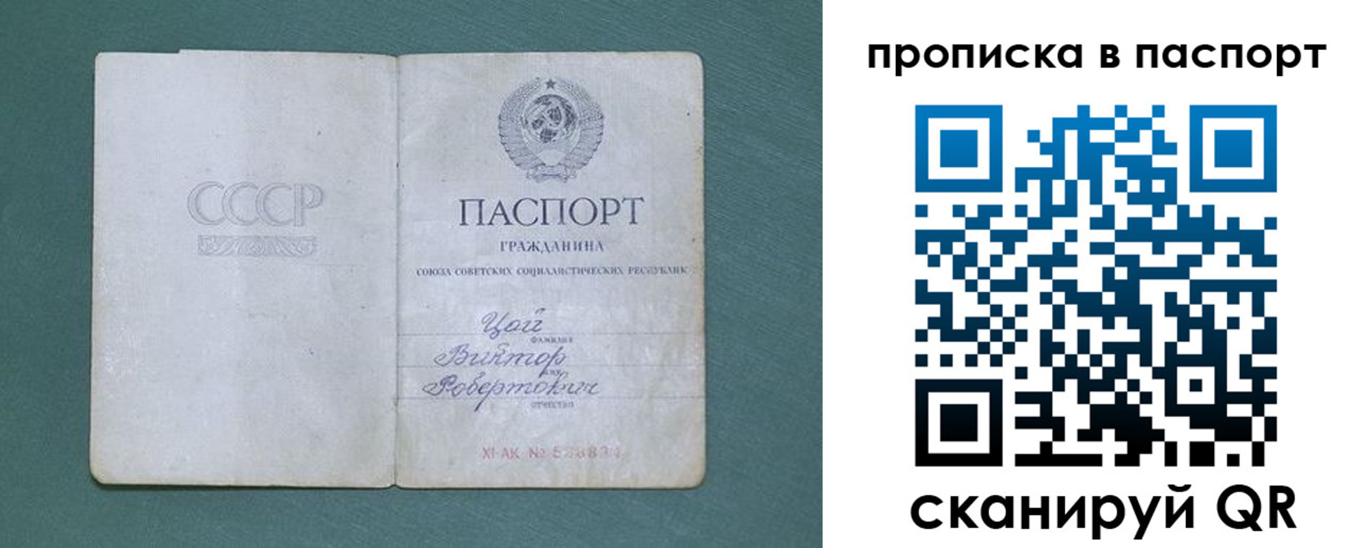 где прописаться в Воткинске